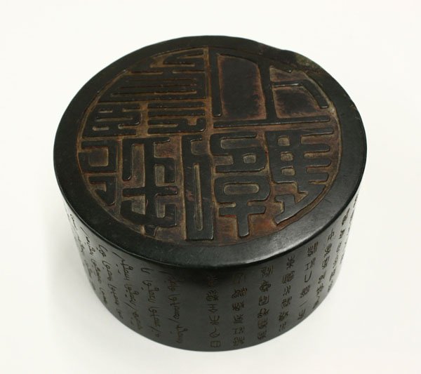 Chinese Manchu Jade Nested Seals - 7