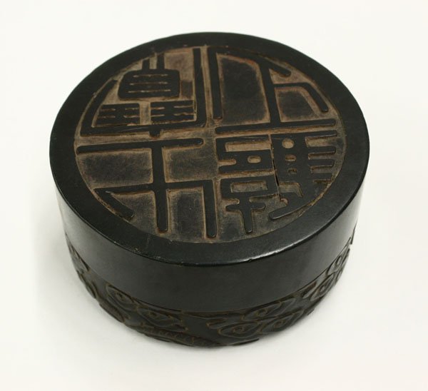 Chinese Manchu Jade Nested Seals - 8