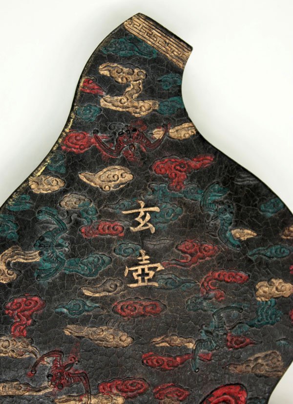 Manchu Decorated Ink Cake - 4