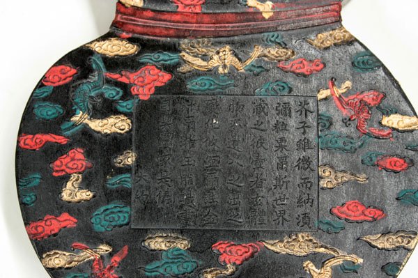 Manchu Decorated Ink Cake - 6