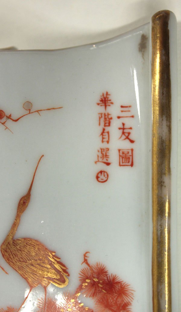 Chinese porcelain brush rest - 2