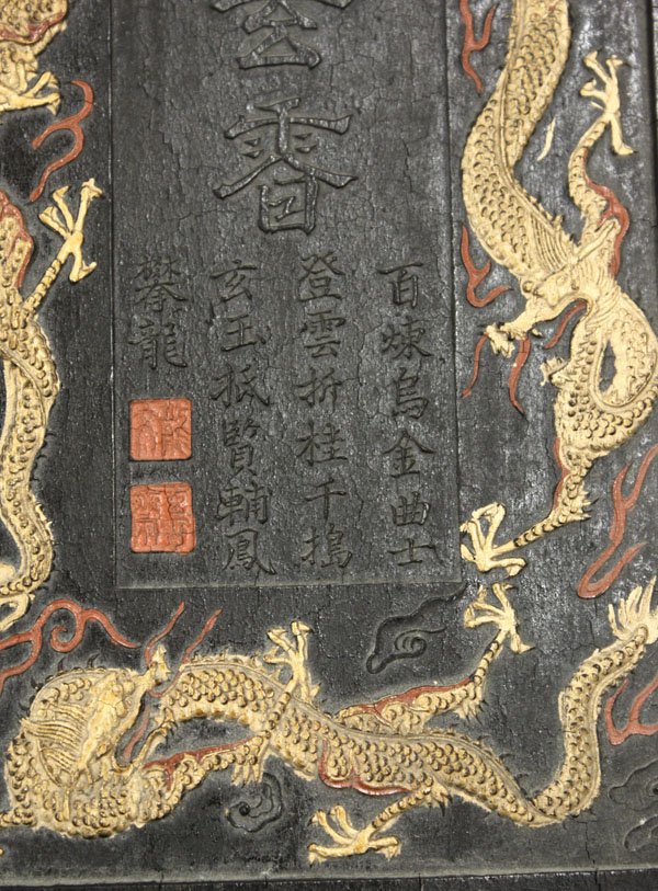 Chinese Decorated Ink Stick, Dragons - 5