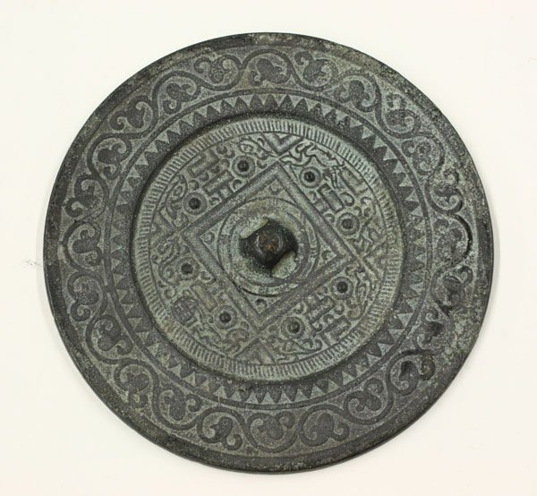 Chinese Cast Bronze Hand Mirrors - 4