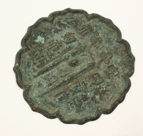 Chinese Cast Bronze Hand Mirrors - 6