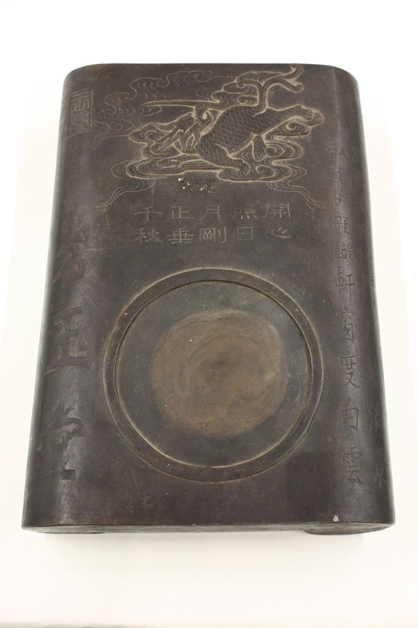 Chinese Large Ink Stone, Qilin - 2