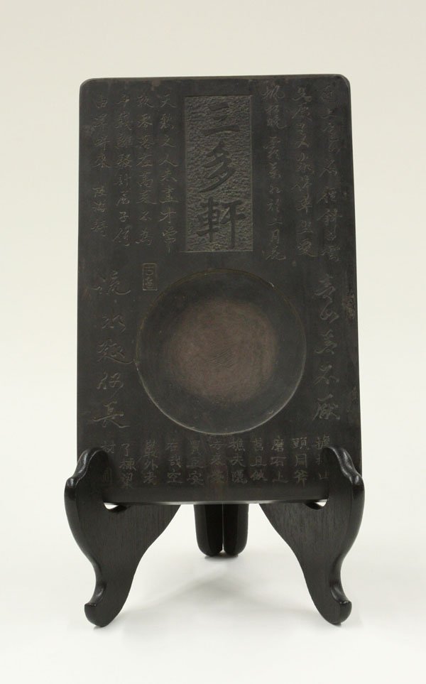 Chinese Large Rectangular Ink Stone