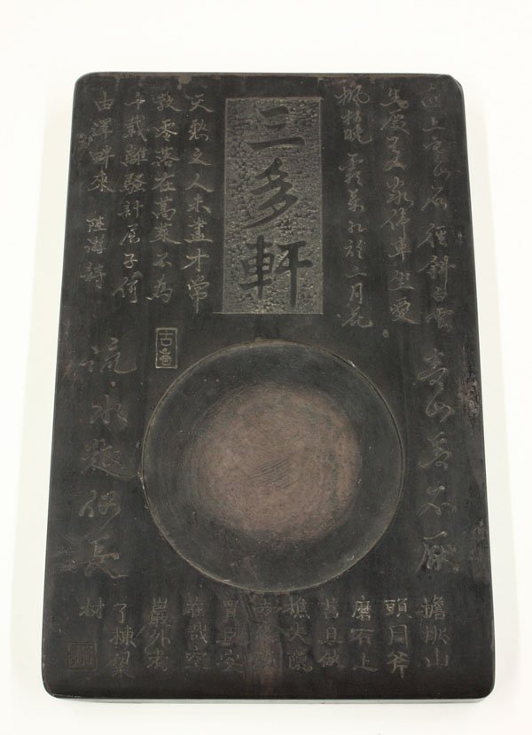 Chinese Large Rectangular Ink Stone - 2