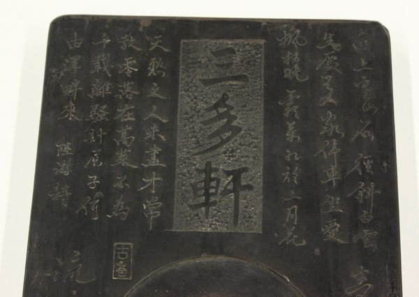 Chinese Large Rectangular Ink Stone - 3