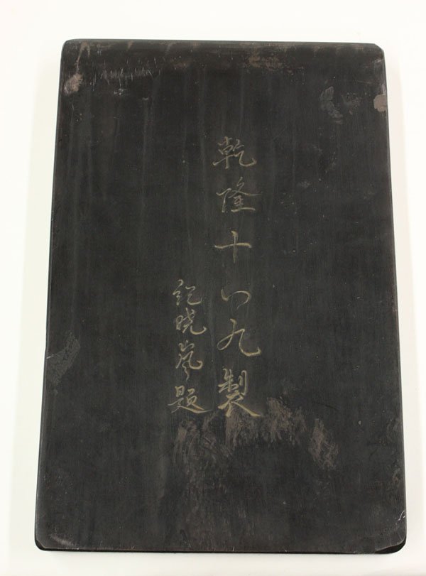 Chinese Large Rectangular Ink Stone - 5