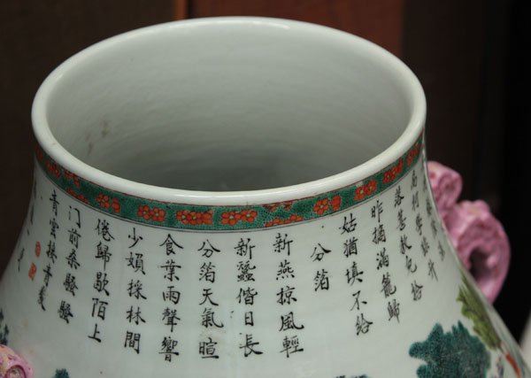 Large Chinese Polychrome Enamel Vase - 5