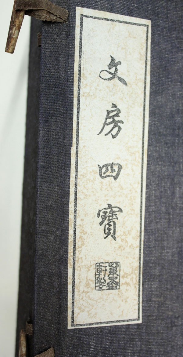 Chinese decorated ink stick - 2