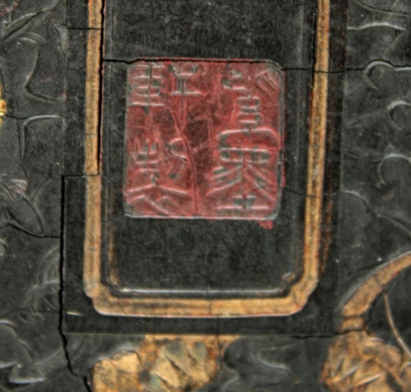 Chinese decorated ink stick - 6
