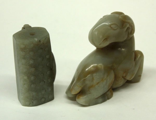 Chinese Nephrite Ram/Chilong Bead - 2