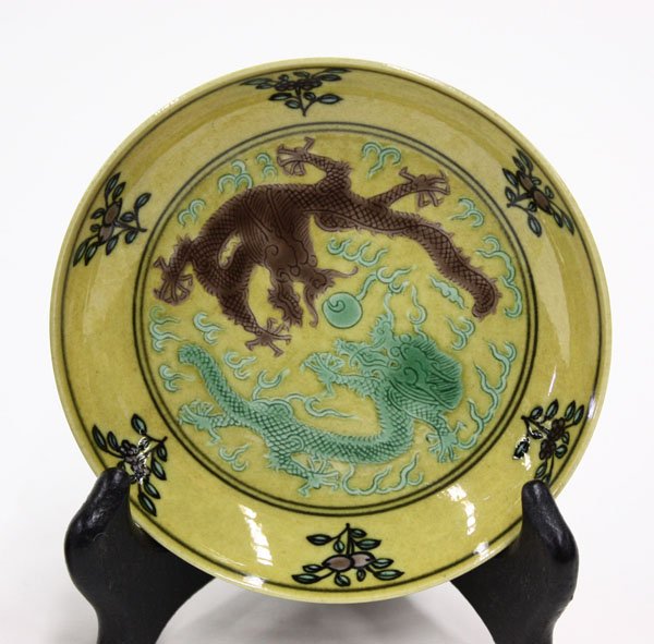 Yellow Enamel Dragon Dishes, Guangxu - 2