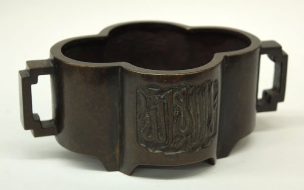 Chinese small bronze censer - 2