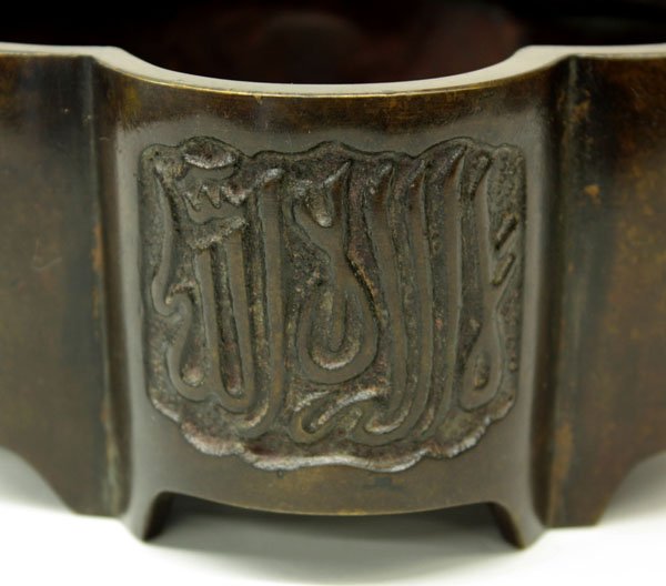 Chinese small bronze censer - 5