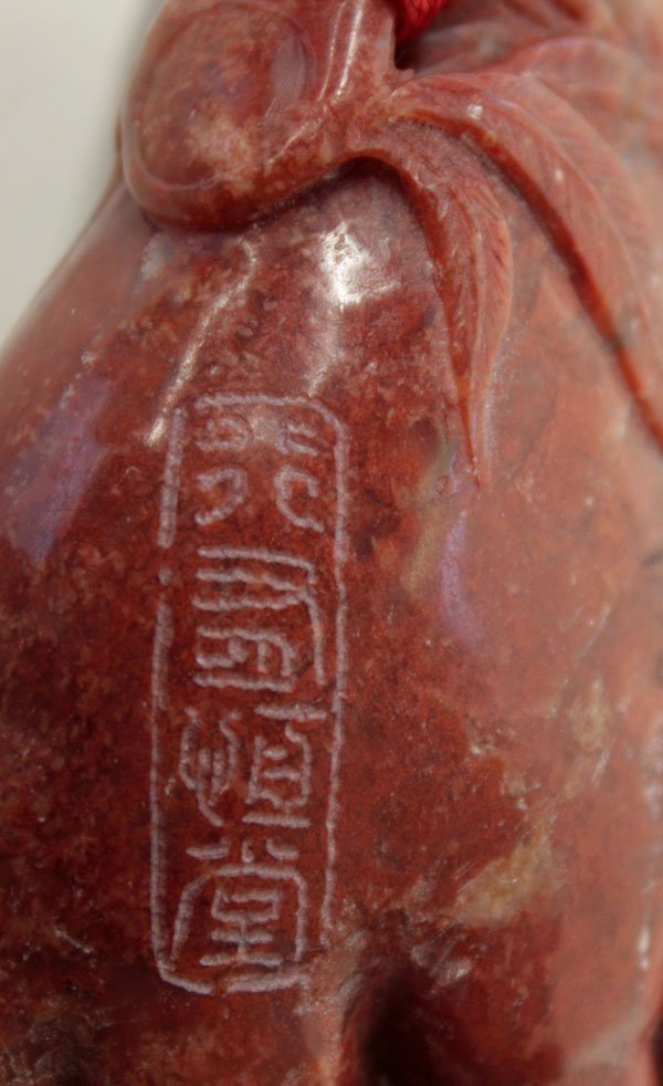 Chinese Vermilion Stone Buddha Hand - 4