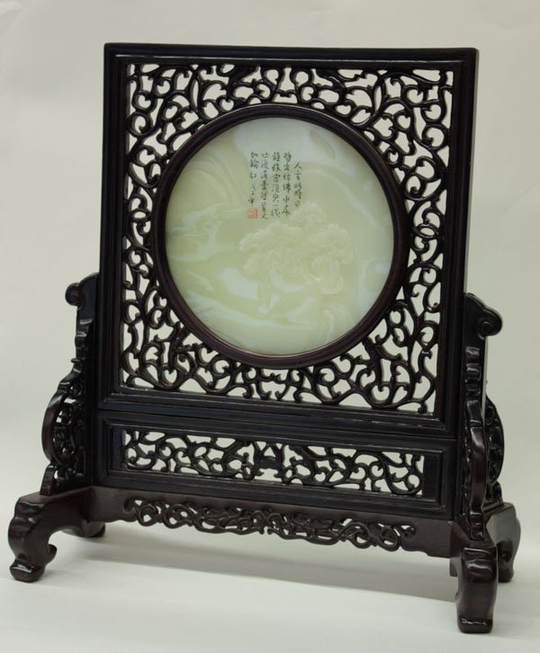 Chinese Jade and Hardwood Table Screen