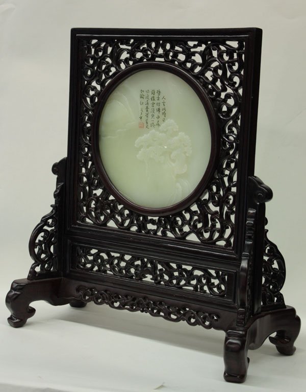 Chinese Jade and Hardwood Table Screen - 2