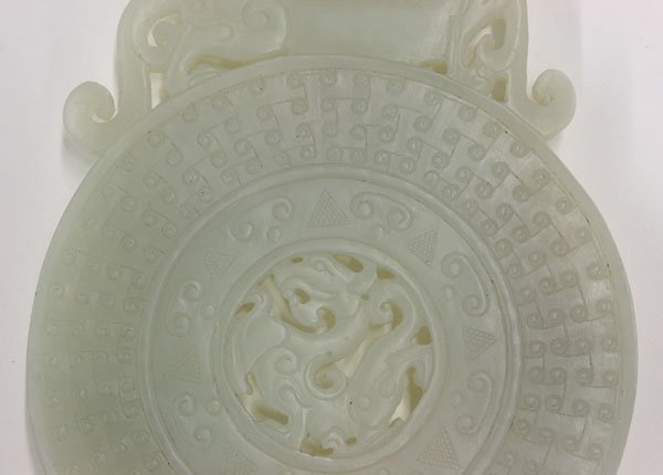 Chinese Archaistic Jade Bi - 3