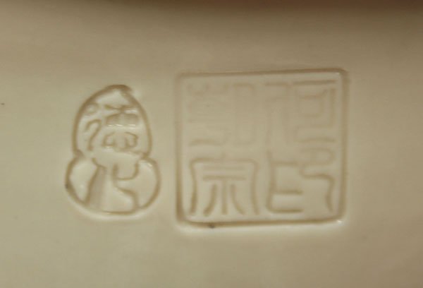 Chinese Blanc de Chine/Dehua Guanyin - 6