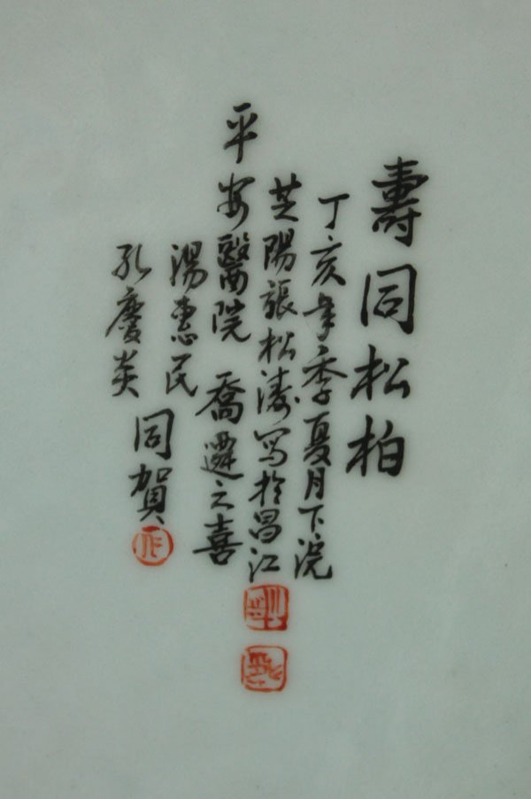 Chinese Bird-and-Flower Plaques - 10
