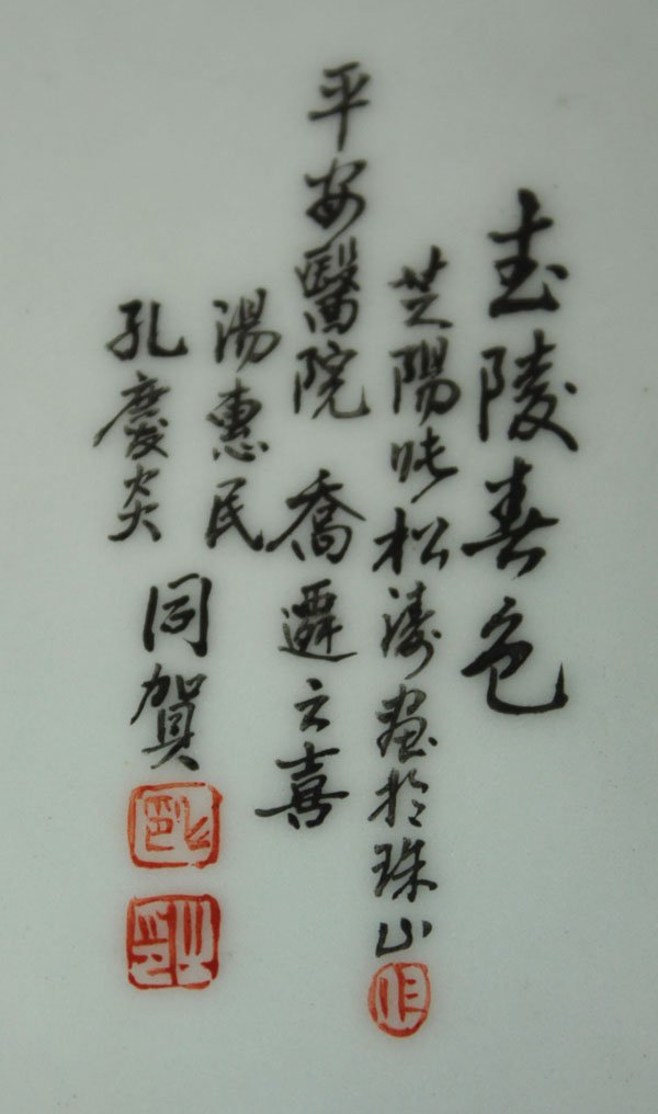 Chinese Bird-and-Flower Plaques - 4