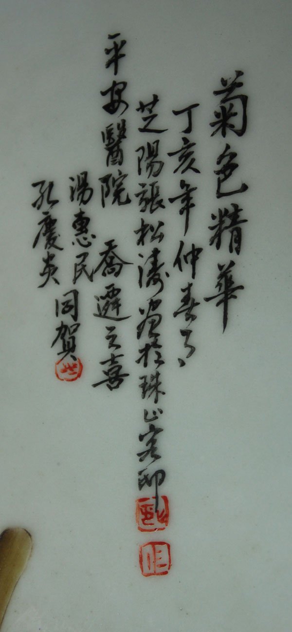 Chinese Bird-and-Flower Plaques - 6
