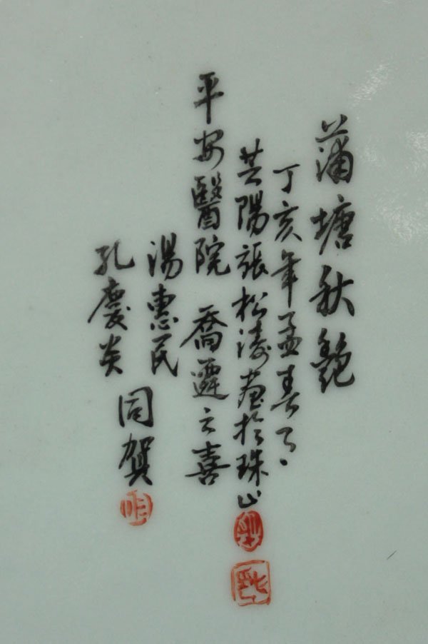 Chinese Bird-and-Flower Plaques - 8