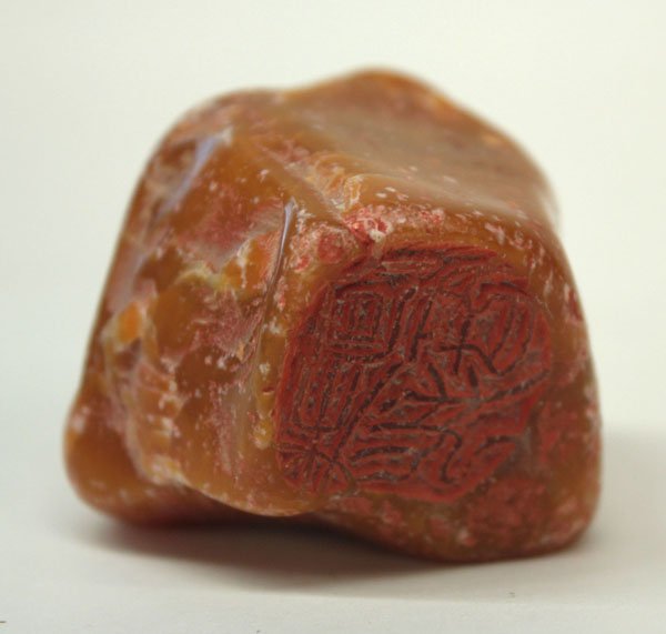 Chinese Tianhuang Stone Seal - 3
