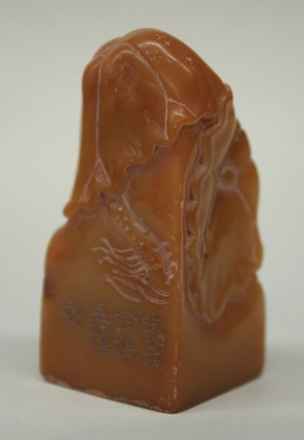 Chinese Tianhuang Stone Seal