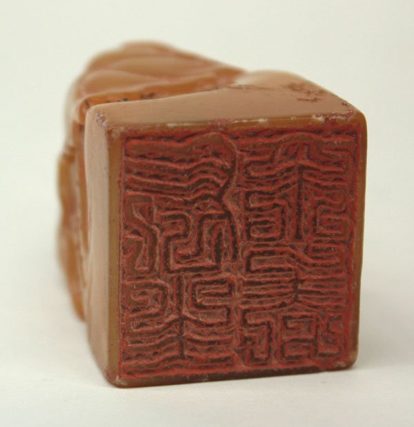 Chinese Tianhuang Stone Seal - 3