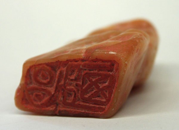 Chinese Tianhuang Stone Seal - 3