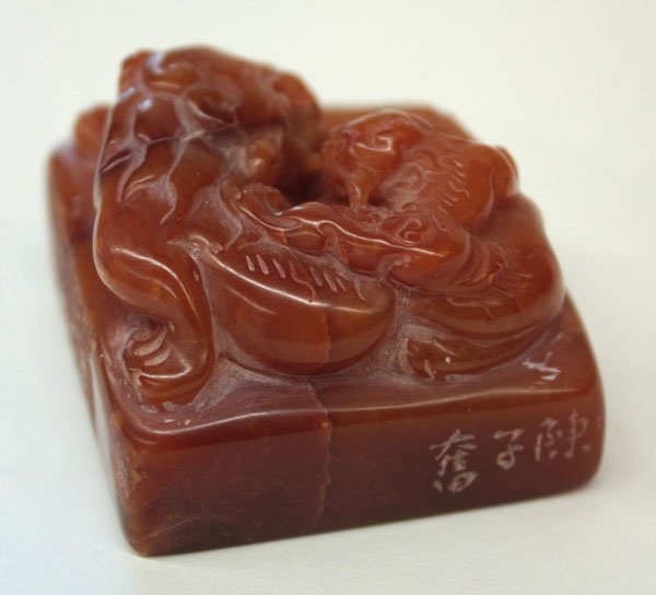 Chinese Tianhuang Stone Seal - 2