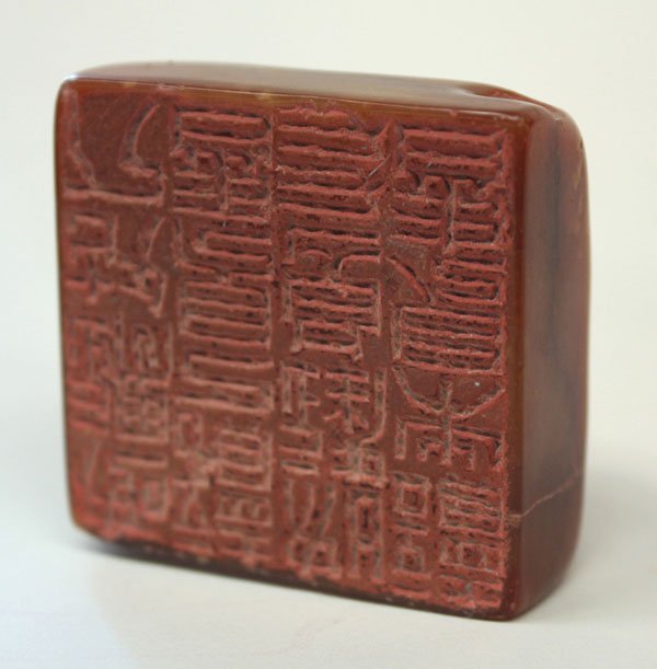 Chinese Tianhuang Stone Seal - 3