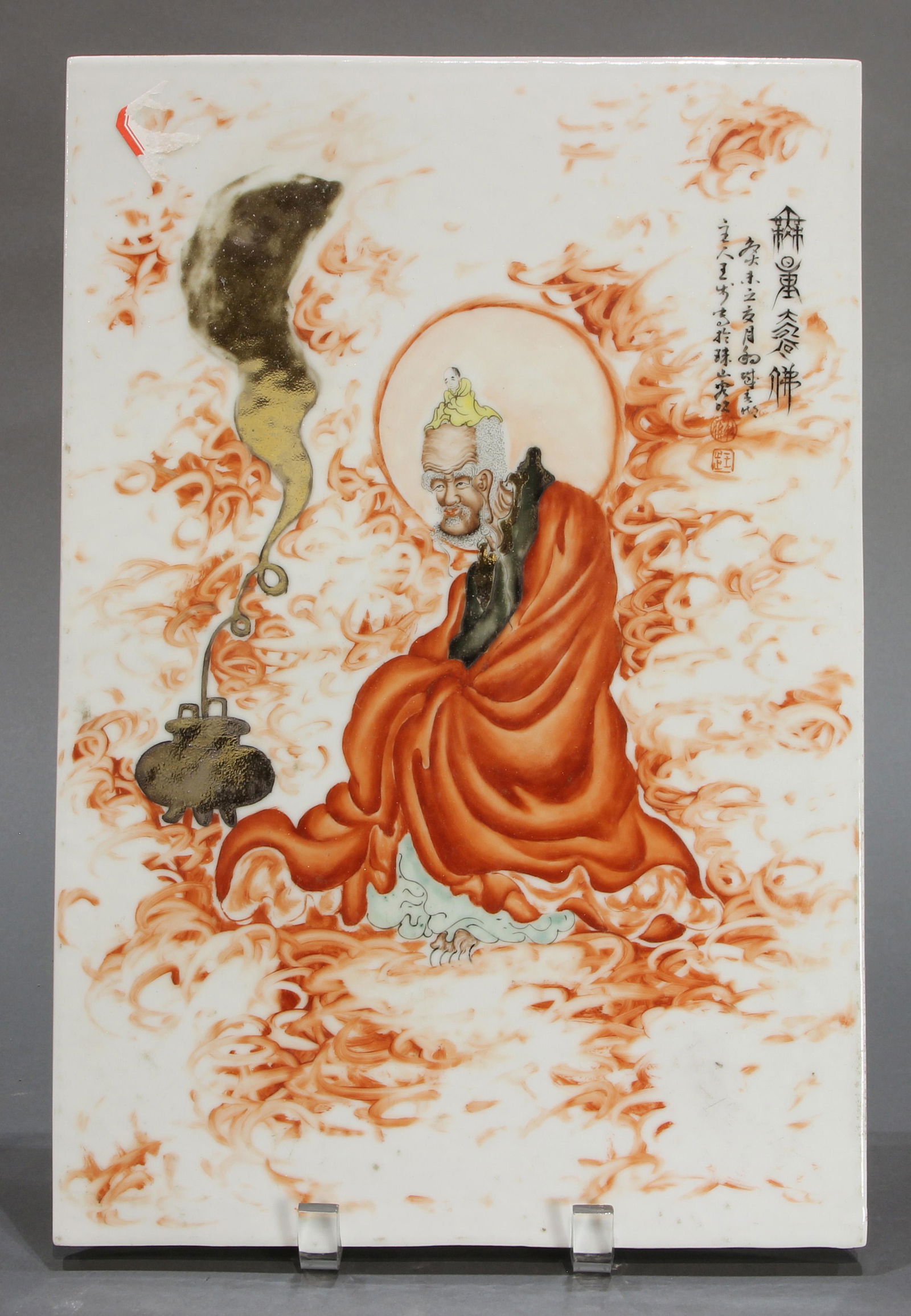 Chinese coral red porcelain plaque of "Wu Liang Shou (1 of 2)