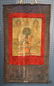 Tibetan Thangka of Medical Buddha Bhaisajyaguru - 2