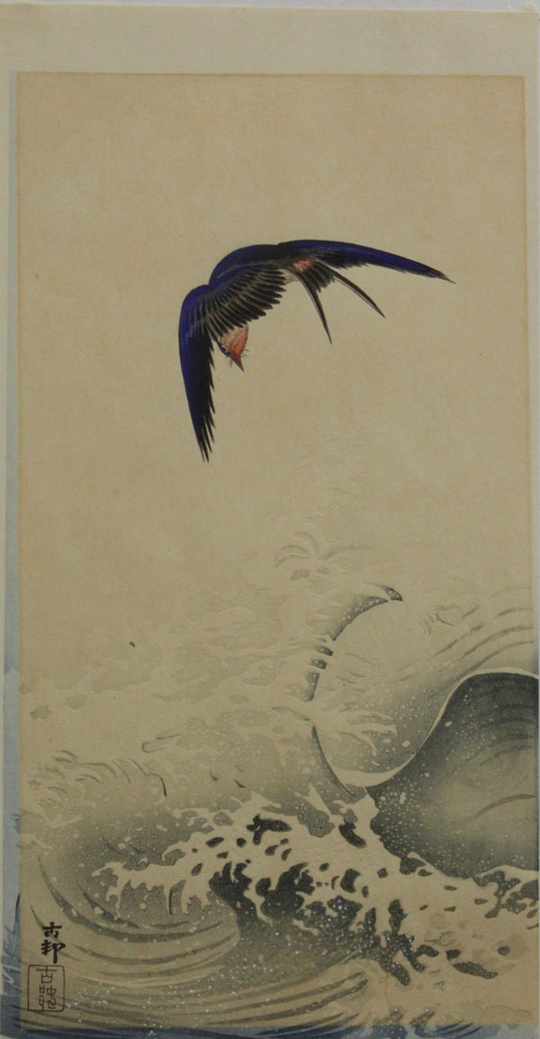 Japanese Print, Ohara Shoson (Koson): Unframed Japanese woodblock print, 'Bird and Wave' [K-#XX], signed/sealed Koson (Ohara Shoson 1878-1945), (faded), 14.5''h x 7.5''w