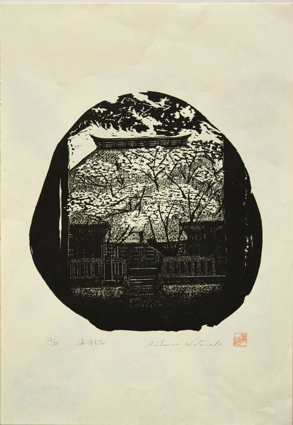 Japanese Prints and Bookplates