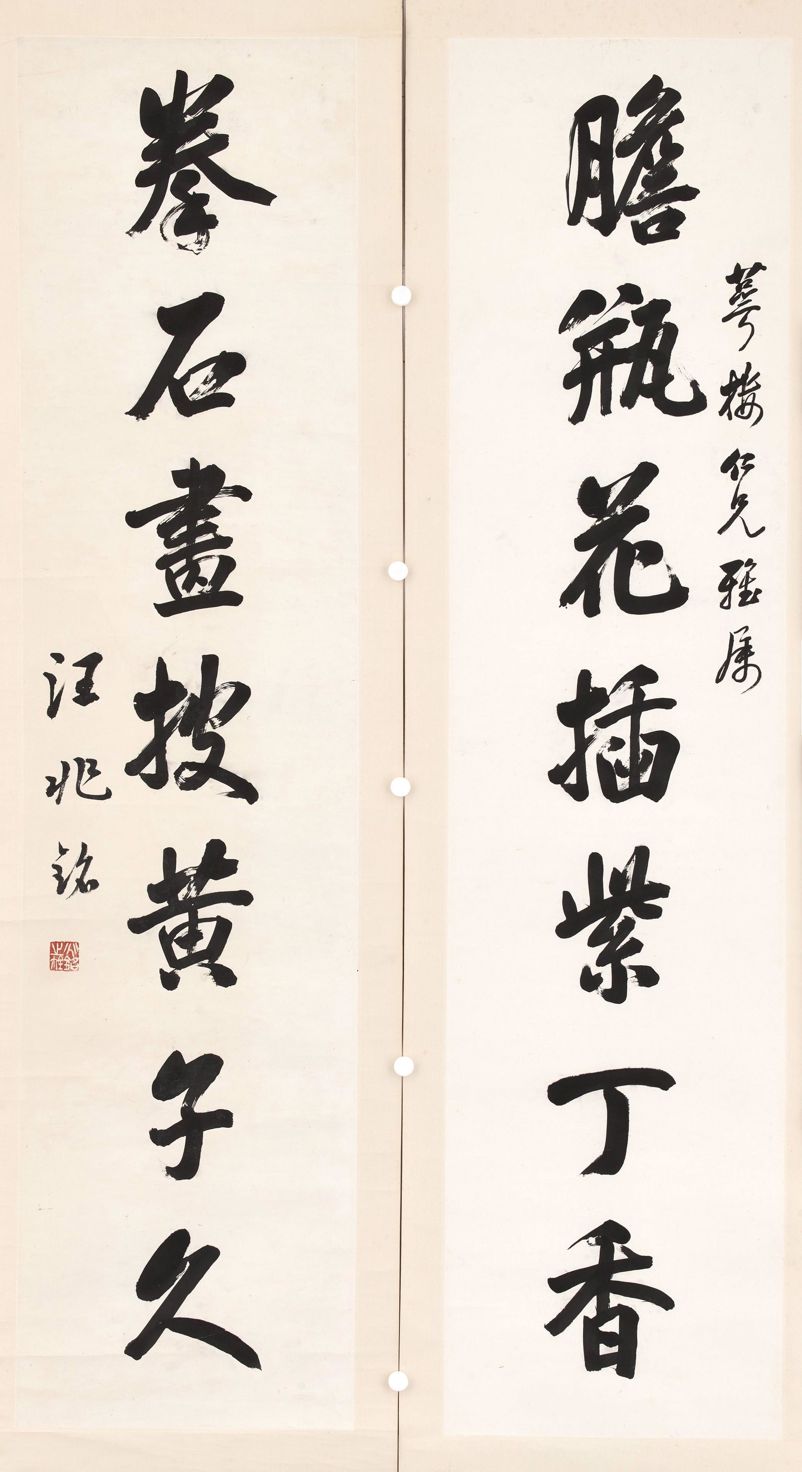 (lot of 2) Attribute to Wang Zhaoming (1883-1944),: (lot of 2) Attribute to Wang Zhaoming (1883-1944), Calligraphy in Running Script, ink on paper, pair of hanging scrolls, Dimensions: 52"h x 12.5"w (132.08cm x 31.75cm) Provenance: Property of Kobijuts