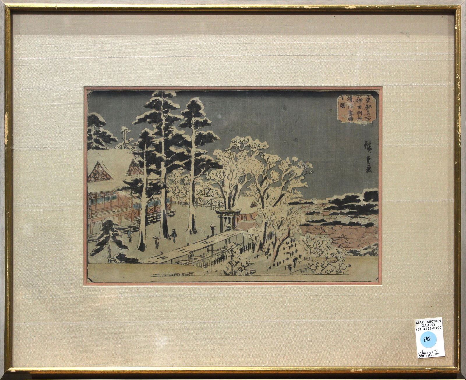 Utagawa Hiroshige (1797-1858), Winter at Kanda Myojin a (1 of 1)