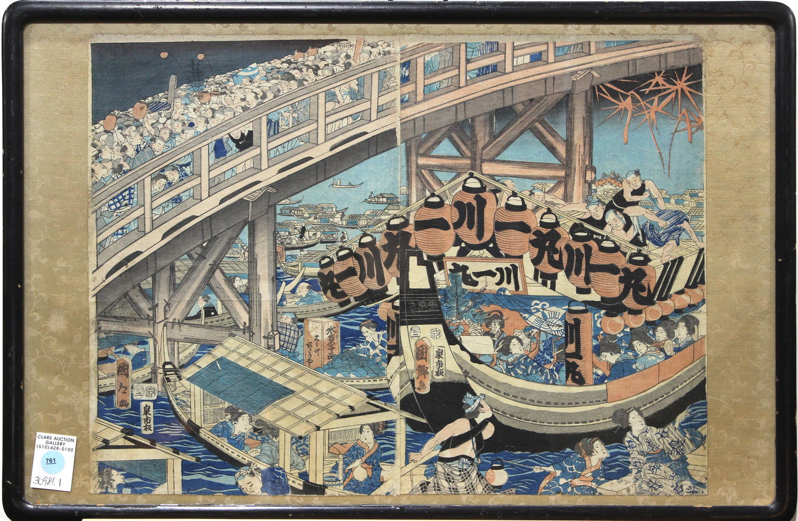 Kunisato, two framed panels of tryptych woodblock of (1 of 1)