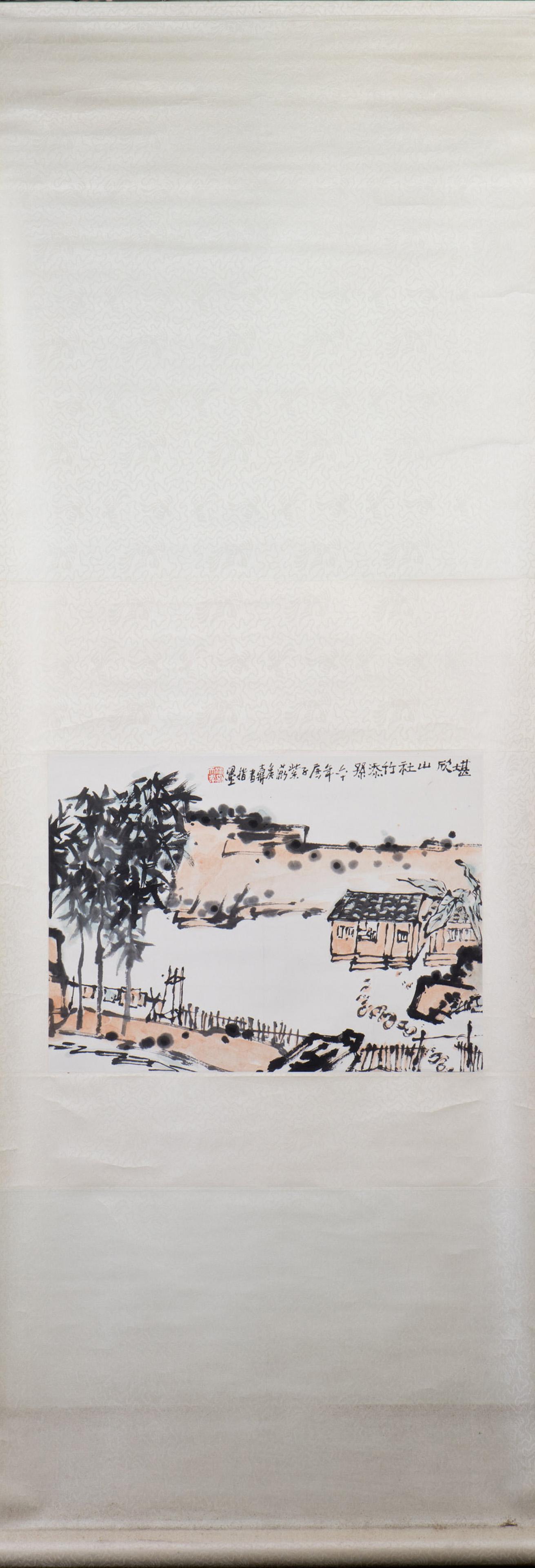 After Pan Tian Shou, Village Scene (1 of 4)