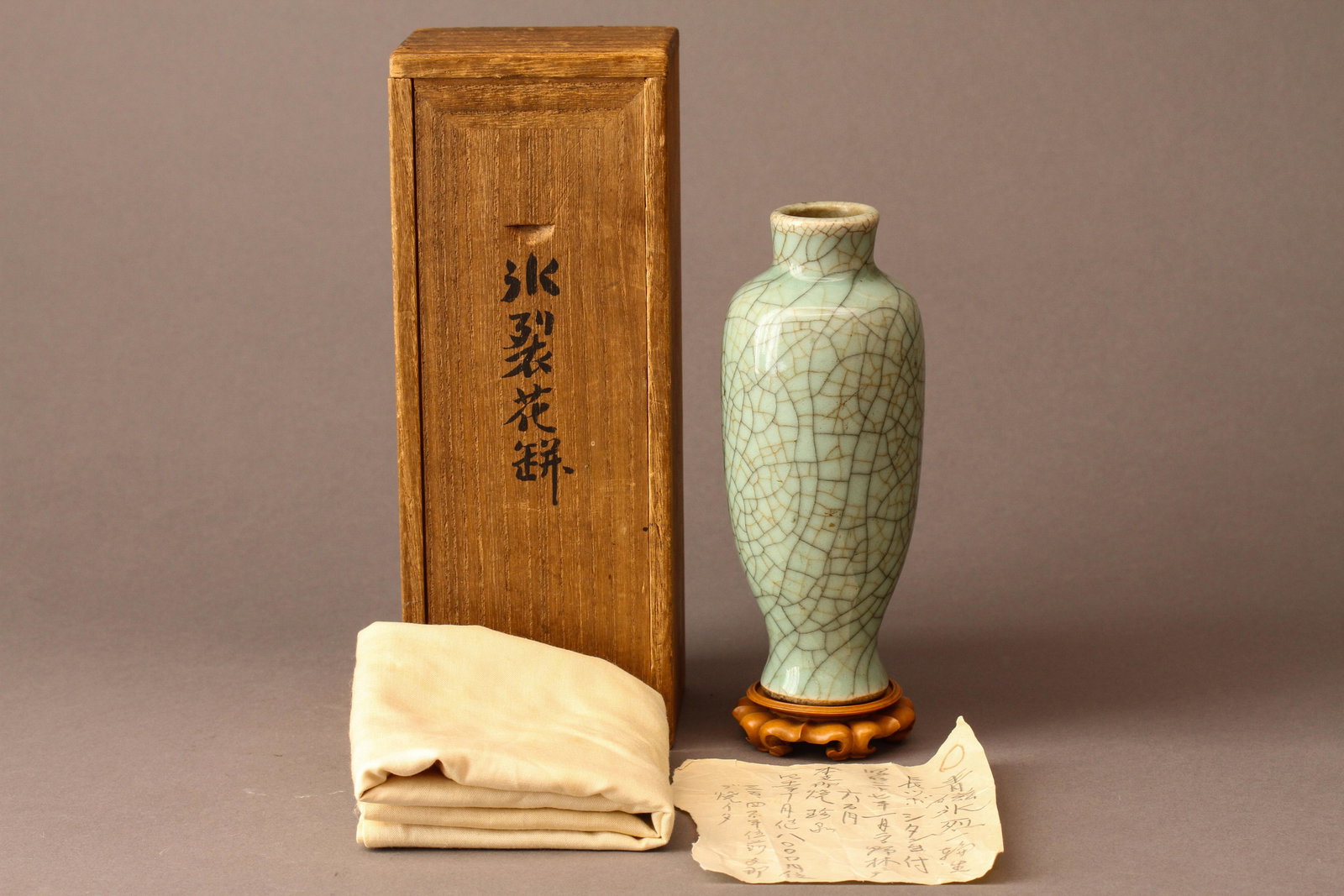 A Chinese Ge-Type Guanyin Vase (1 of 7)