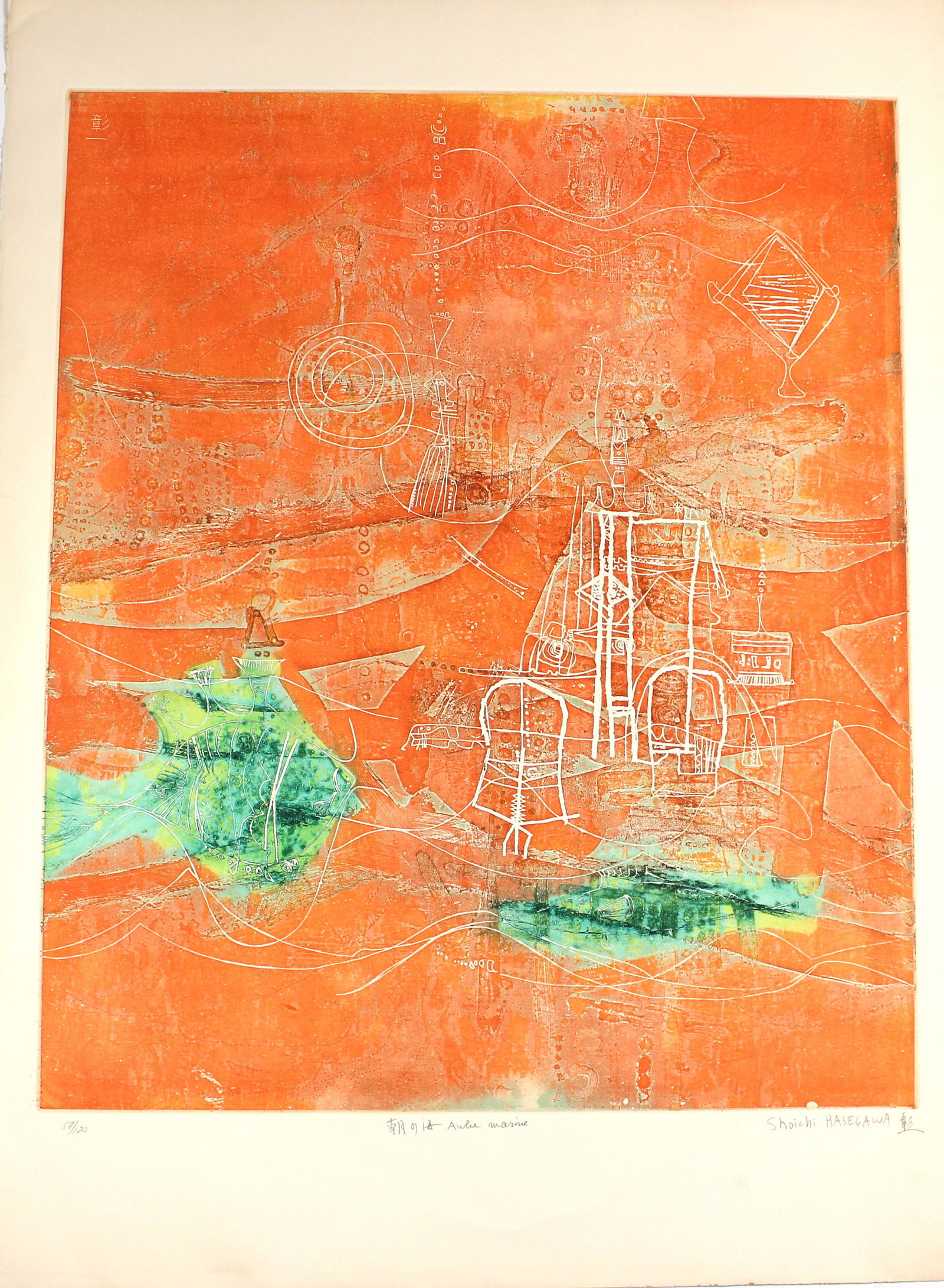 Print, Shoichi Hasegawa (1 of 1)