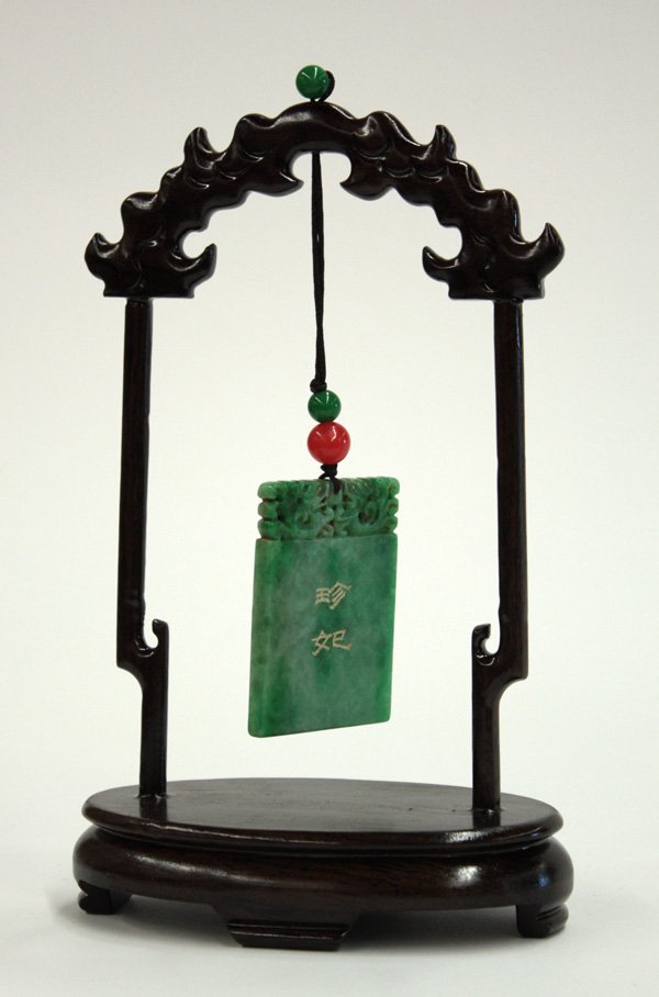Chinese Manchu Imperial-style Jade Plaque: Chinese Manchu jade plaque, of rectangular form pierced to the top with a pair of confronted mythical beast in pursuit of a sacred jewel, one face incised with a gilt-filled Chinese inscription 'Zhen 