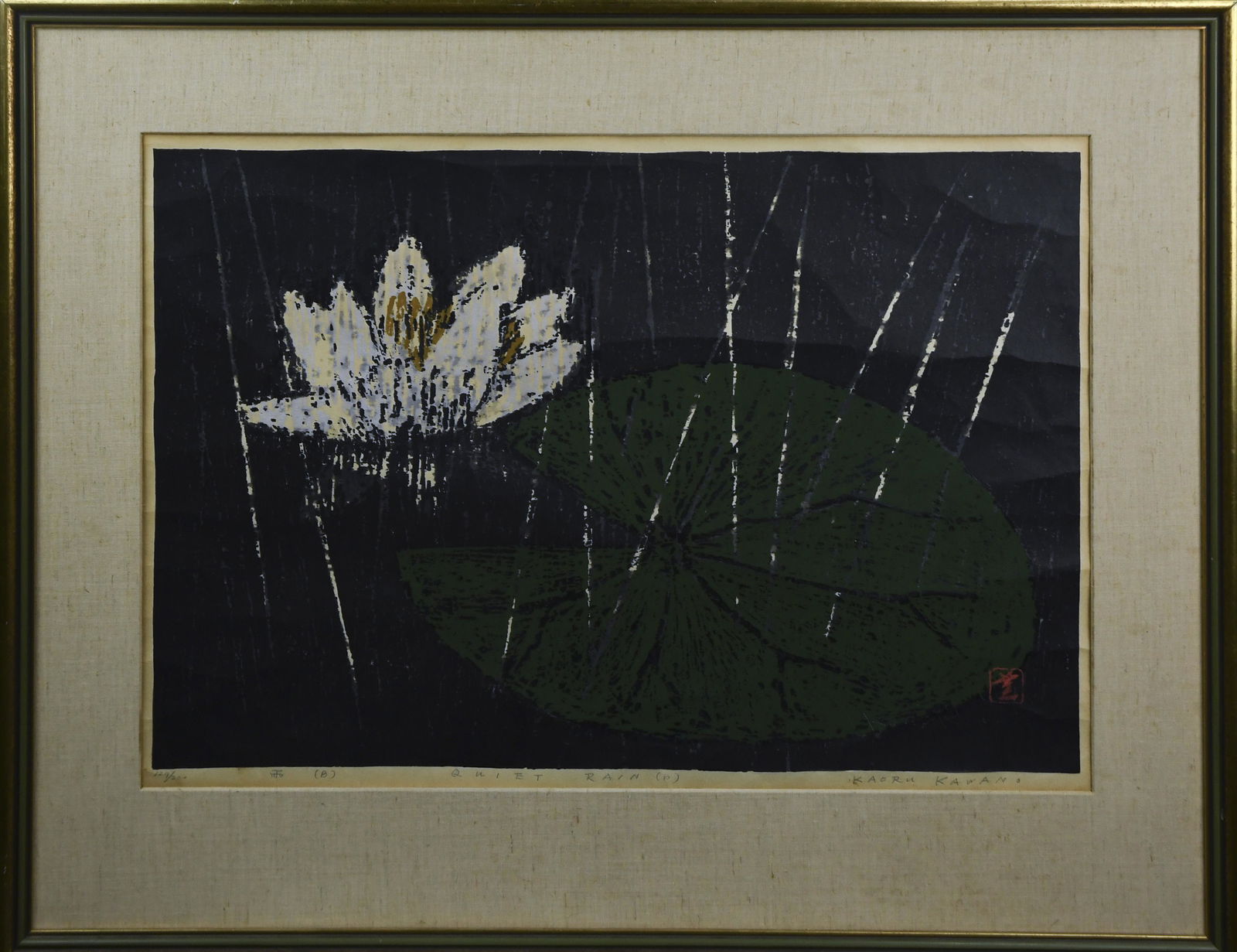 Kaoru Kawano, Waterlily, woodblock print, 127/200 (1 of 5)