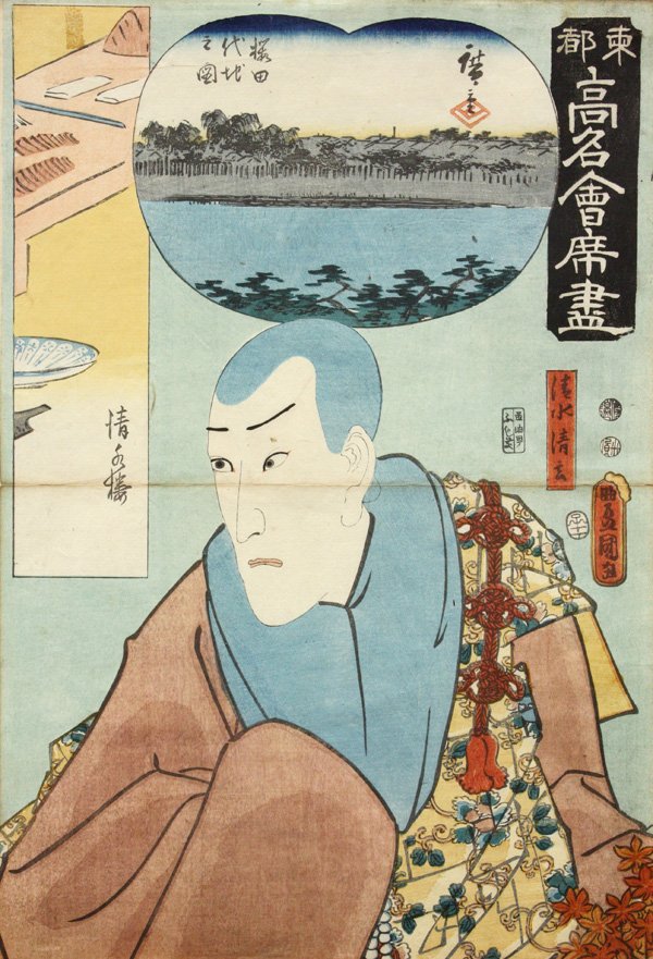 Japanese Ukiyo-e Woodblock Prints: (lot of 3) Unframed Japanese woodblock prints: an oban tate-e with six actor portraits in role, each labeled, signed Toyokuni (Utagawa Toyokuni I 1769-1825), published by Tsuruya (faded, wear); two ac
