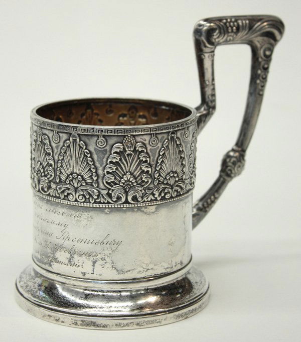 Russian 875 fine silver presentation cup: Russian 875 fine silver presentation cup, inscribed in Cyrillic and dated 1943 Moscow, ornately patterned with Art Deco fan form repousse design, vermeil interior, Greek key border, with protruding ci