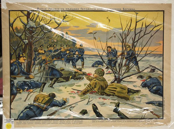 Russian posters, circa 1914: (lot of 2) Russian posters, circa 1914, the first depicting Botkin shown surrounded by German soldiers, from the albumn ''The War'' #21, the second depicting the bravery of Cosac Gumilov in a battle w